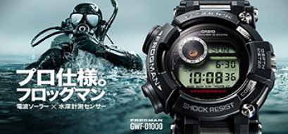 G-Shock Frogman GWF-D1000 with Depth Gauge